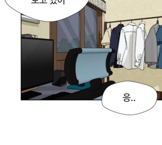 Face Genius Ch.27 p60