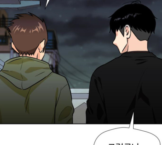 Face Genius Ch.27 p66