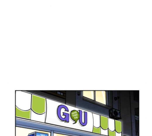 Face Genius Ch.27 p76