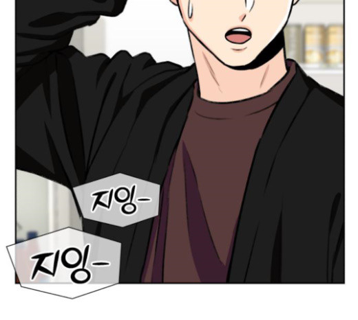 Face Genius Ch.27 p88