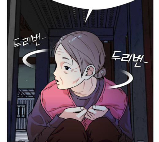 Face Genius Ch.28 p109