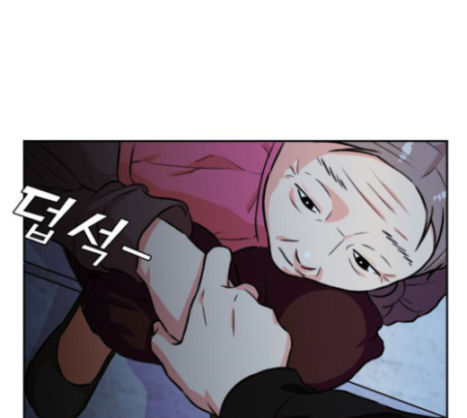Face Genius Ch.28 p113