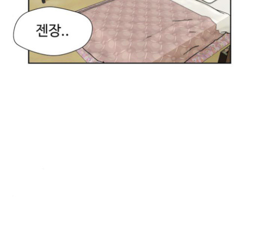 Face Genius Ch.28 p12