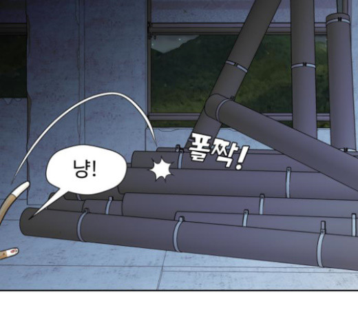 Face Genius Ch.28 p125