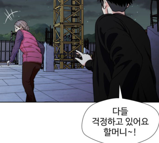 Face Genius Ch.28 p129