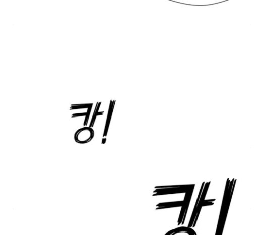 Face Genius Ch.28 p130