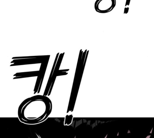 Face Genius Ch.28 p131