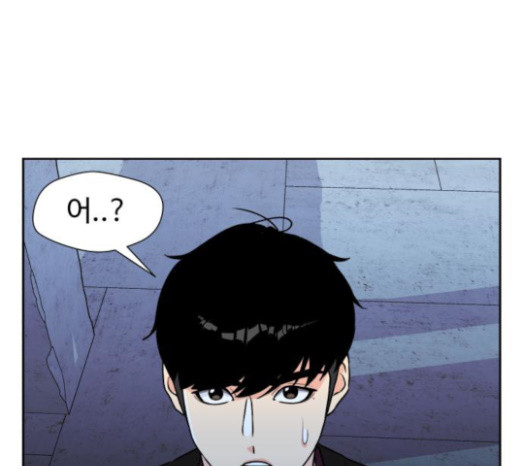 Face Genius Ch.28 p133