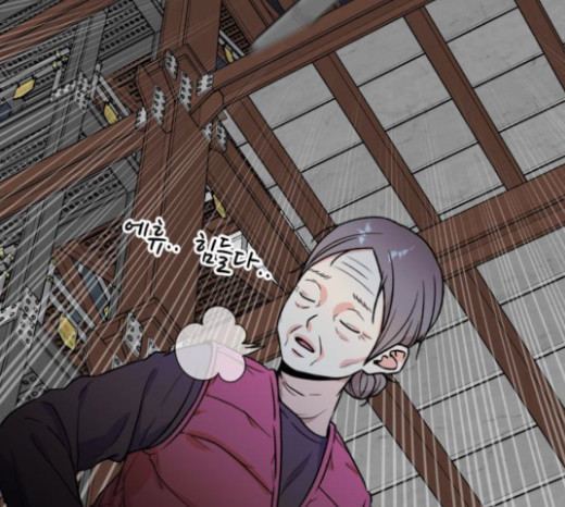 Face Genius Ch.28 p136