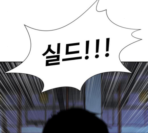 Face Genius Ch.28 p140