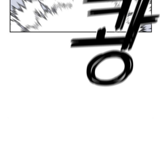 Face Genius Ch.28 p145