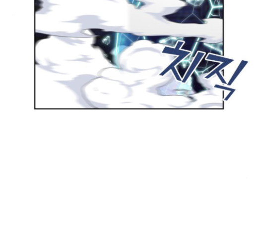 Face Genius Ch.28 p153