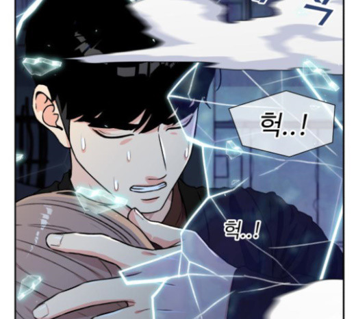Face Genius Ch.28 p158