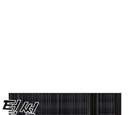Face Genius Ch.28 p185