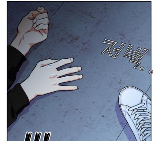 Face Genius Ch.28 p191