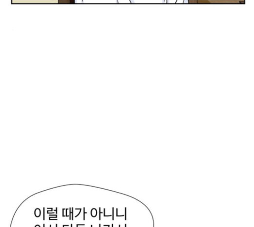 Face Genius Ch.28 p28