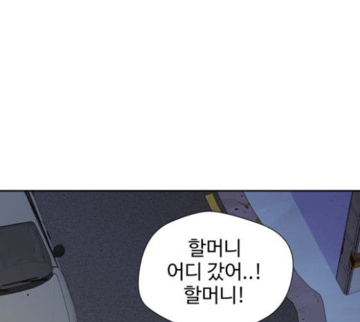 Face Genius Ch.28 p38