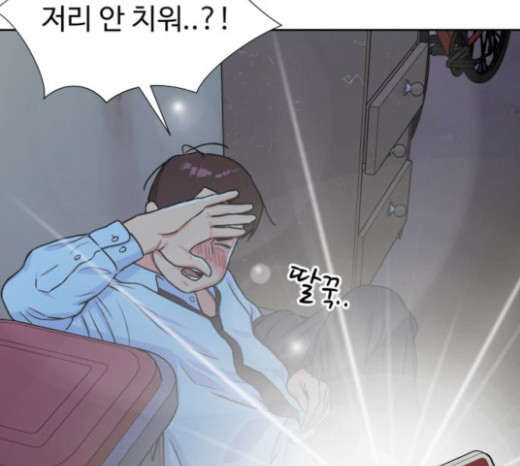 Face Genius Ch.28 p56