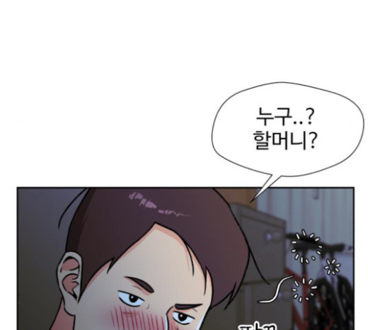 Face Genius Ch.28 p60