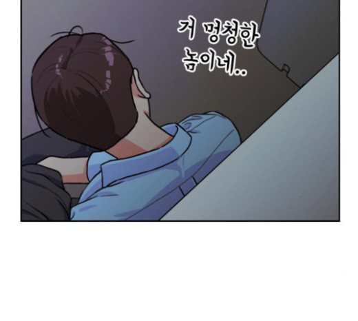 Face Genius Ch.28 p65