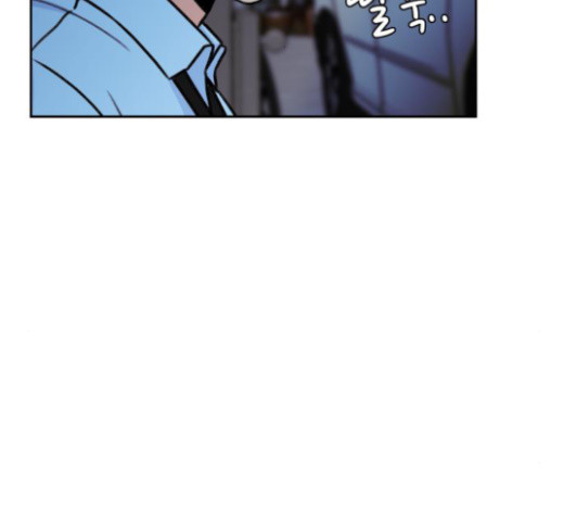 Face Genius Ch.28 p76