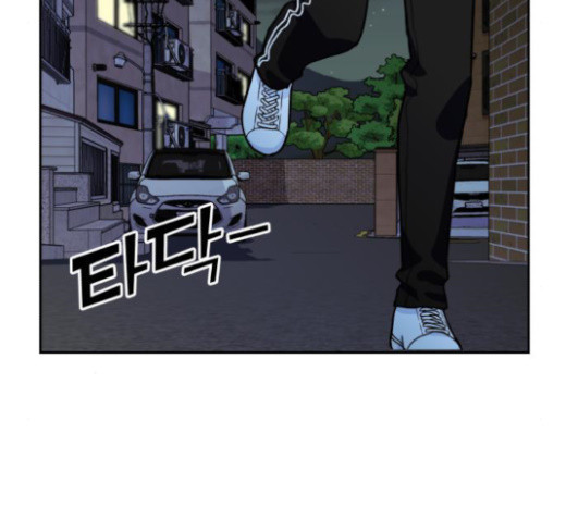Face Genius Ch.28 p80