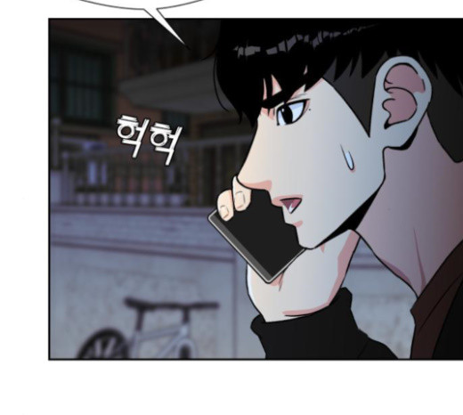 Face Genius Ch.28 p84