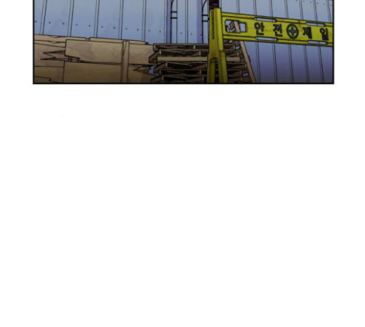 Face Genius Ch.28 p87