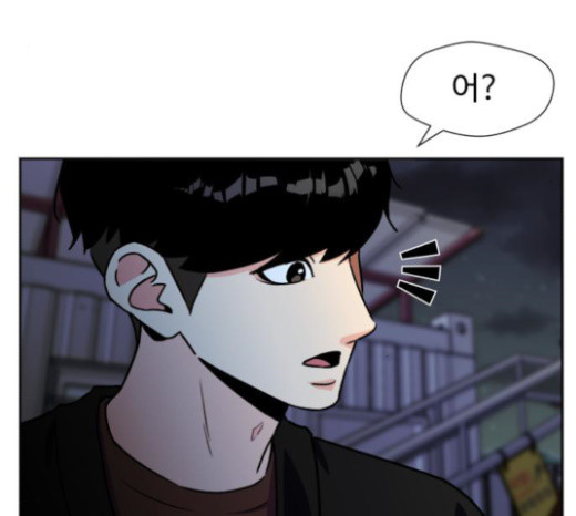 Face Genius Ch.28 p92