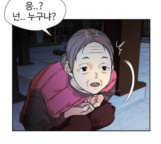 Face Genius Ch.28 p98