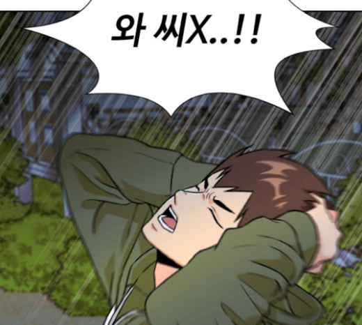 Face Genius Ch.29 p108