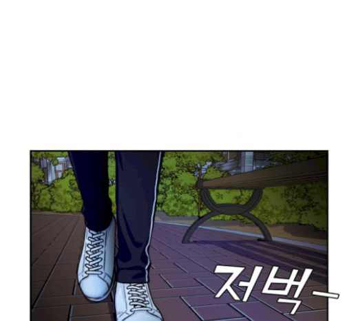 Face Genius Ch.29 p116