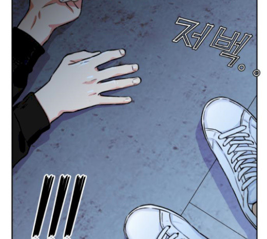 Face Genius Ch.29 p12