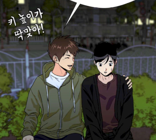 Face Genius Ch.29 p122