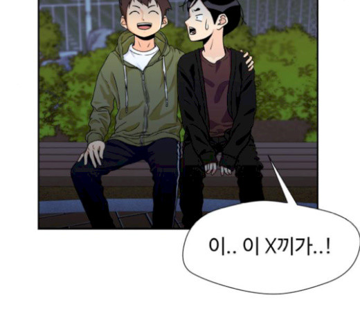 Face Genius Ch.29 p125