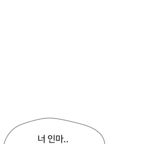 Face Genius Ch.29 p131