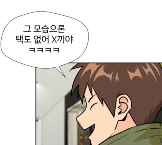 Face Genius Ch.29 p134