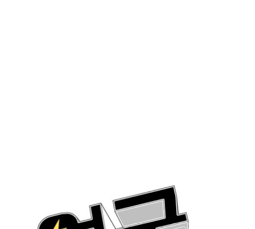 Face Genius Ch.29 p14