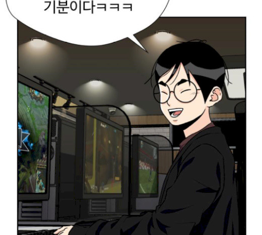 Face Genius Ch.29 p141