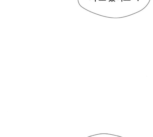 Face Genius Ch.29 p146