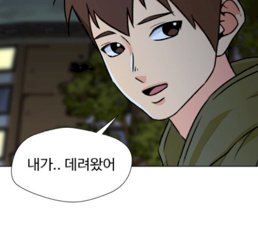 Face Genius Ch.29 p27