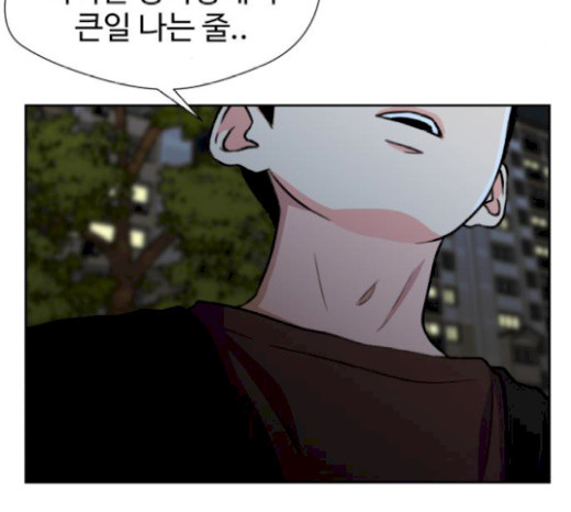 Face Genius Ch.29 p31