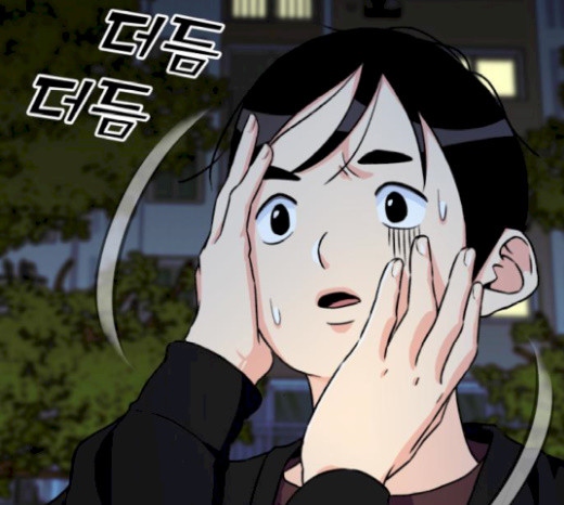 Face Genius Ch.29 p35