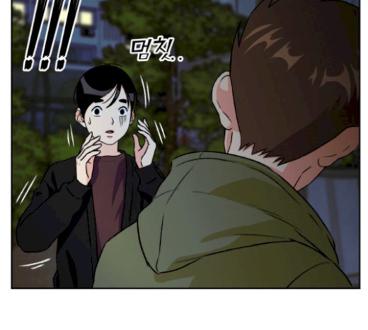 Face Genius Ch.29 p38