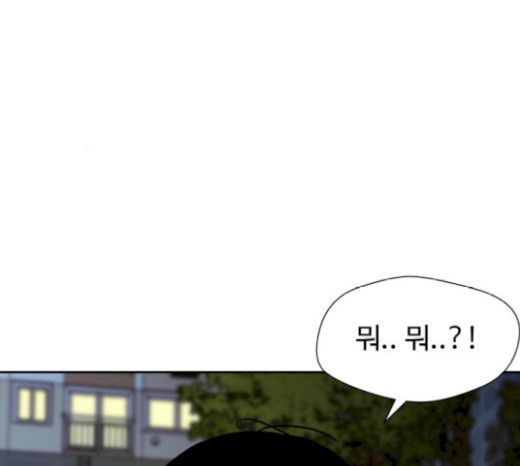 Face Genius Ch.29 p43