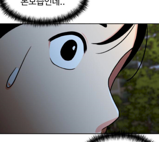 Face Genius Ch.29 p46