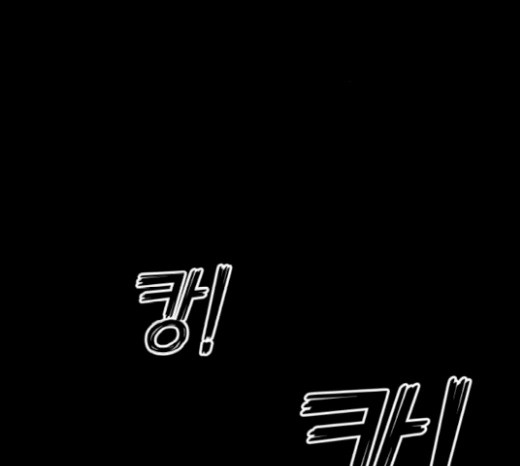 Face Genius Ch.29 p54
