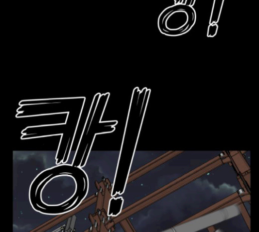 Face Genius Ch.29 p55