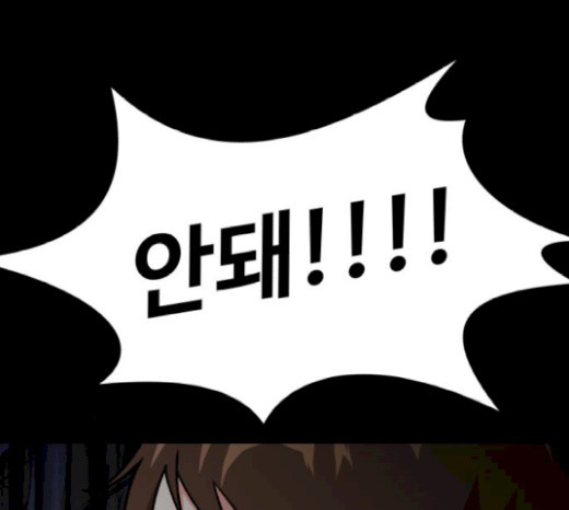 Face Genius Ch.29 p58