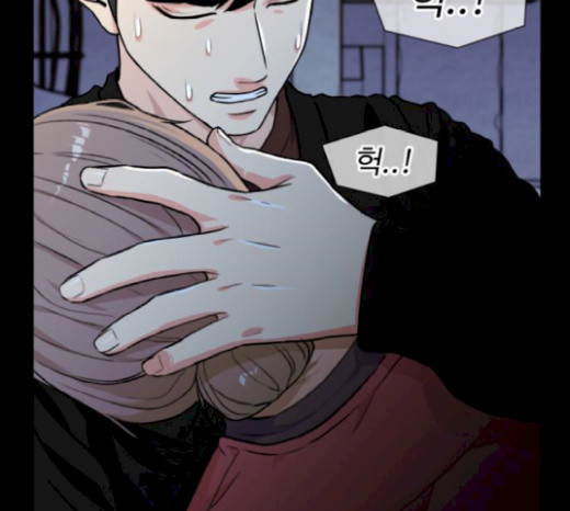 Face Genius Ch.29 p74